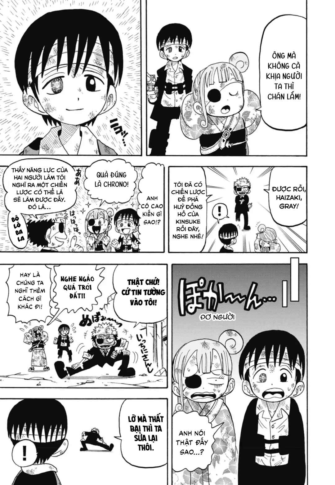 Unmei no Makimodoshi Chapter 48 - Page 7
