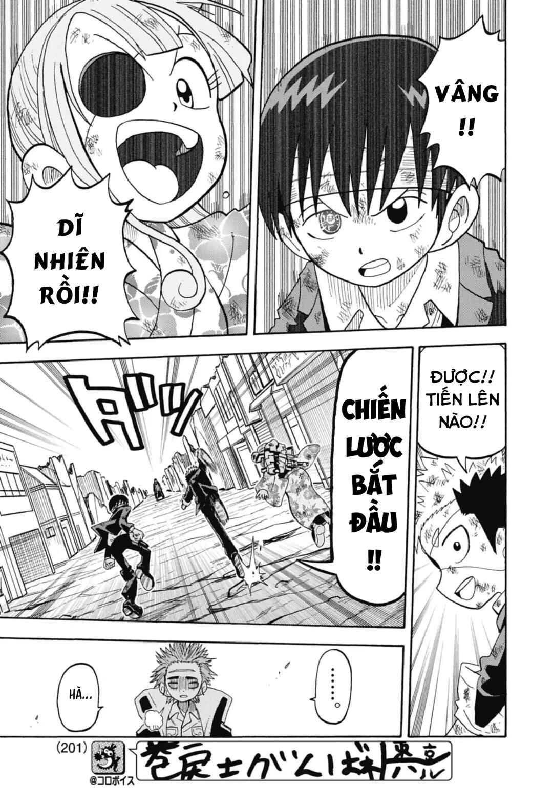 Unmei no Makimodoshi Chapter 48 - Page 9