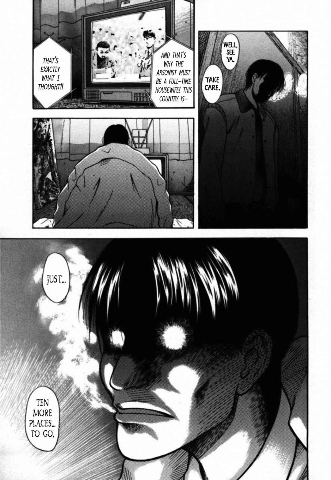 Kakeru Chapter 44 - Page 17