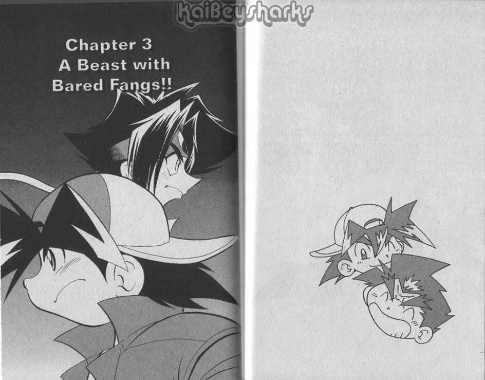 Bakuten Shoot Beyblade Chapter 3 - Page 1