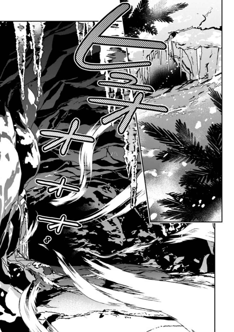 Tensei Shachiku no Cheat Saien ~Ban'nou Skill to Benri na Tsukaima Yousei wo Kushishitetara, Kidzukeba Tairiku Ichi no Seisan Kyoten ga Dekiteita~ Chapter 5 - Page 30