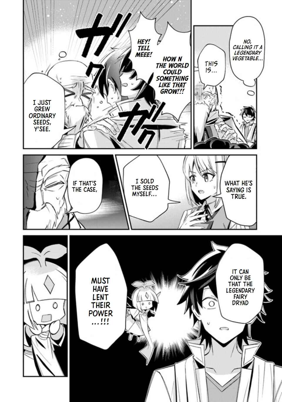 Tensei Shachiku no Cheat Saien ~Ban'nou Skill to Benri na Tsukaima Yousei wo Kushishitetara, Kidzukeba Tairiku Ichi no Seisan Kyoten ga Dekiteita~ Chapter 5 - Page 7