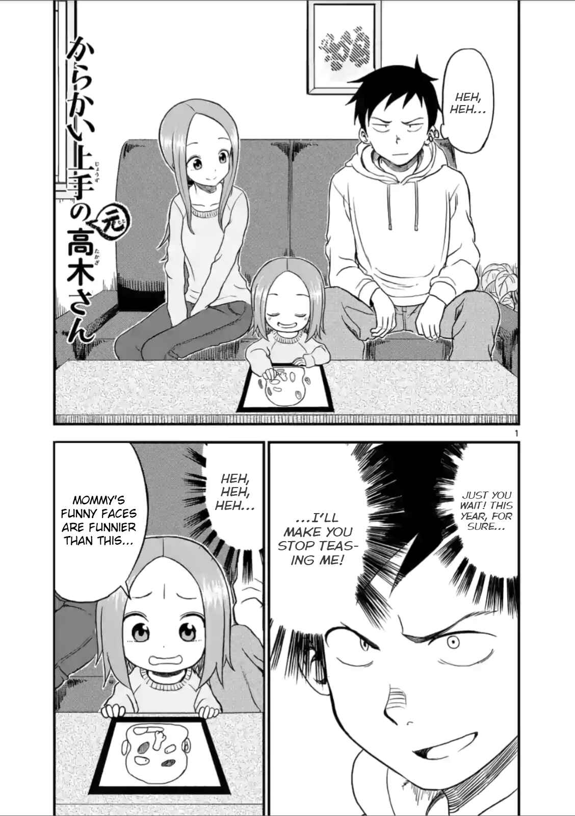 Karakai Jouzu no (Moto) Takagi-san Chapter 26 - Page 1