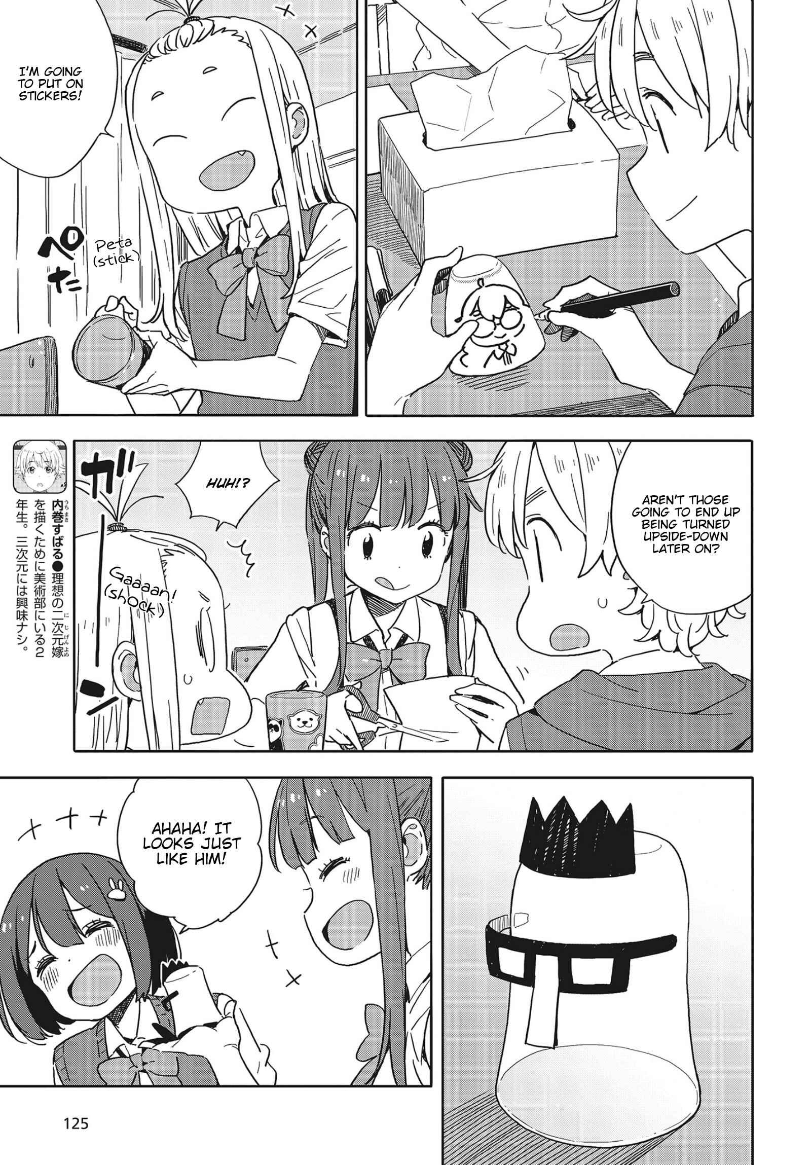 Kono Bijutsubu ni wa Mondai ga Aru! Chapter 82 - Page 13