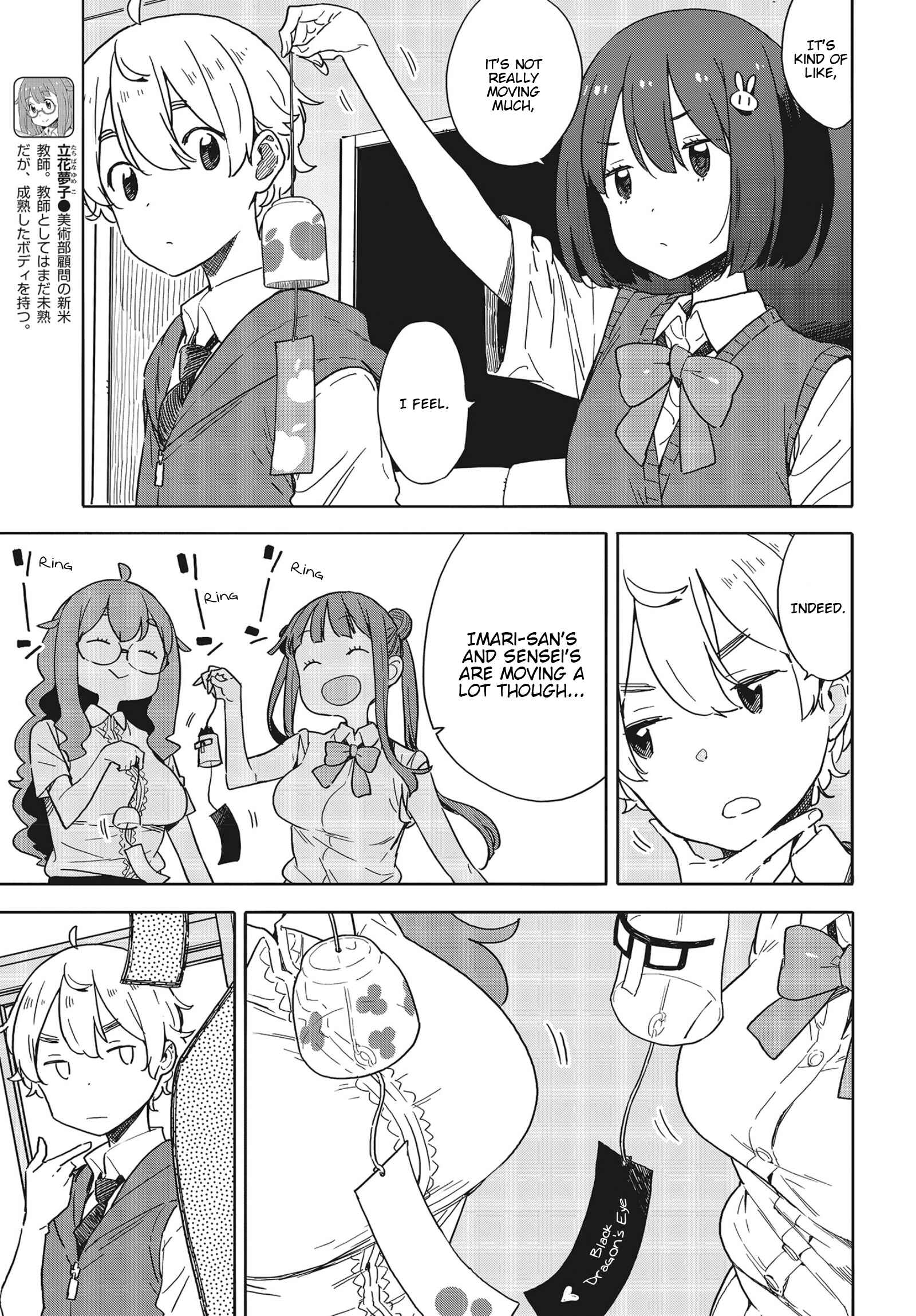 Kono Bijutsubu ni wa Mondai ga Aru! Chapter 82 - Page 19
