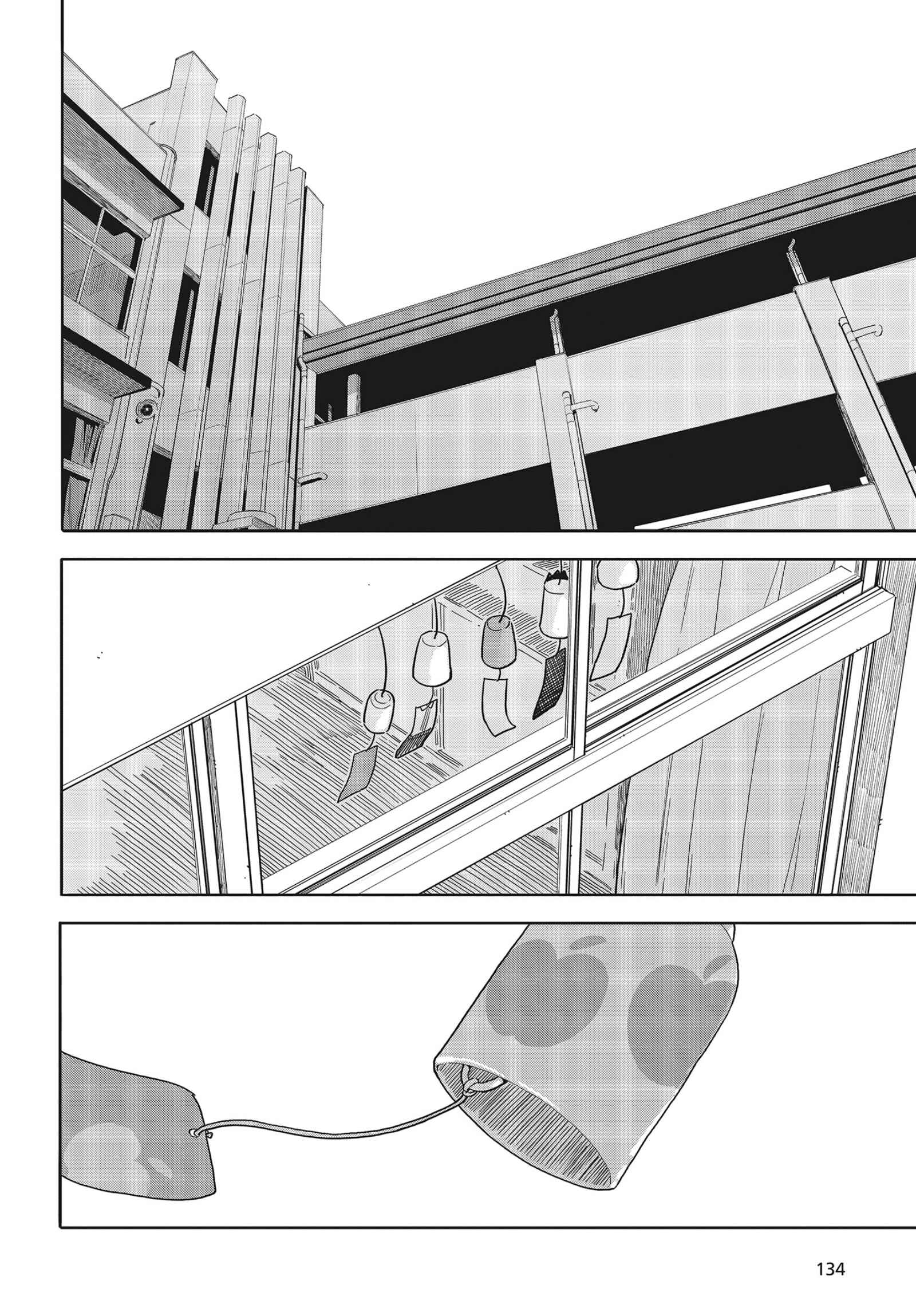 Kono Bijutsubu ni wa Mondai ga Aru! Chapter 82 - Page 22