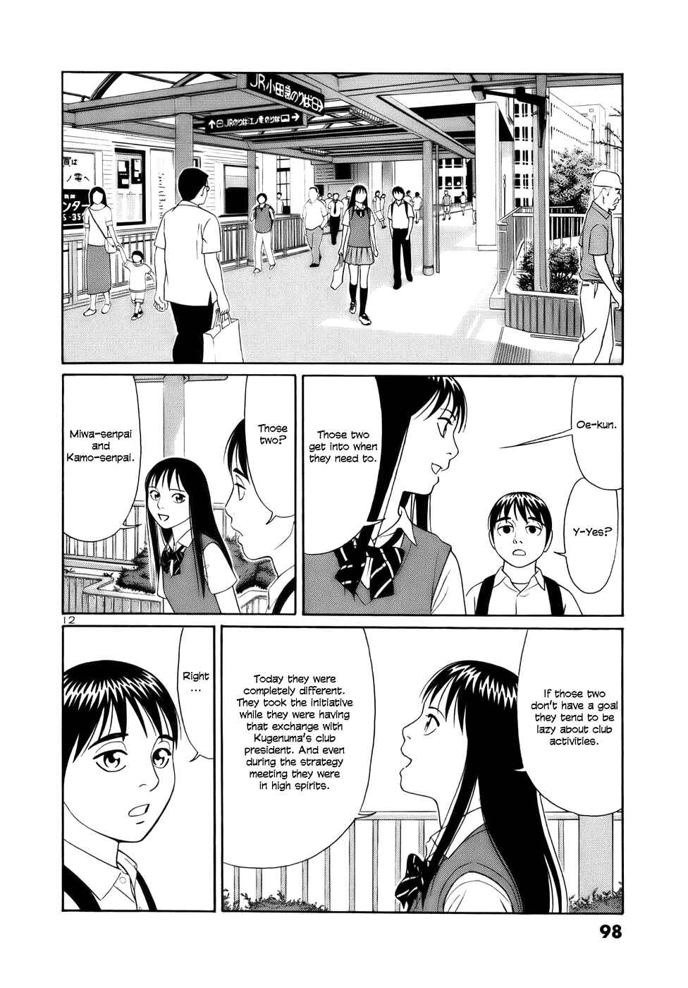 Tomehane! Suzuri Koukou Shodoubu Chapter 17 - Page 12