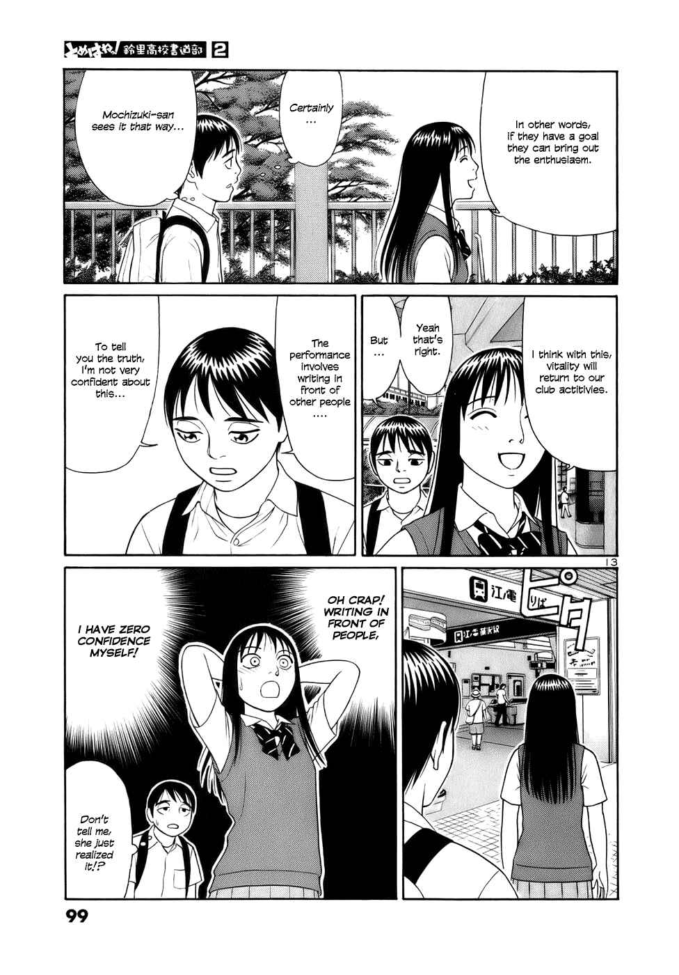 Tomehane! Suzuri Koukou Shodoubu Chapter 17 - Page 13