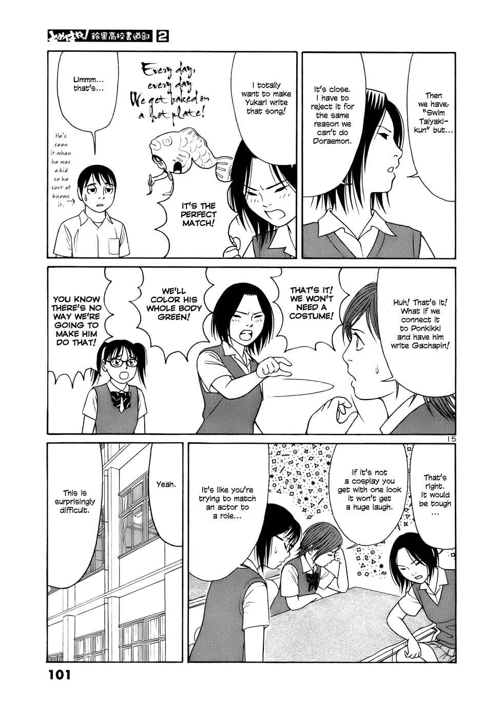 Tomehane! Suzuri Koukou Shodoubu Chapter 17 - Page 15