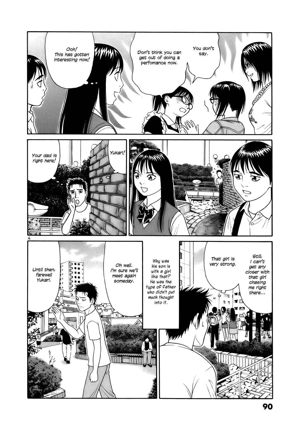 Tomehane! Suzuri Koukou Shodoubu Chapter 17 - Page 4
