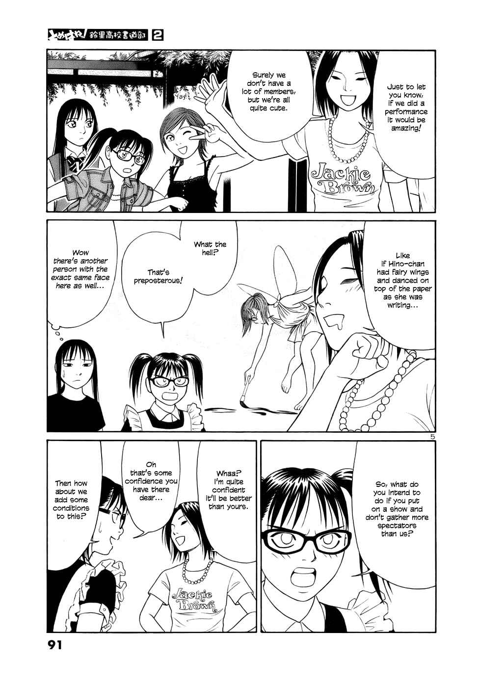 Tomehane! Suzuri Koukou Shodoubu Chapter 17 - Page 5