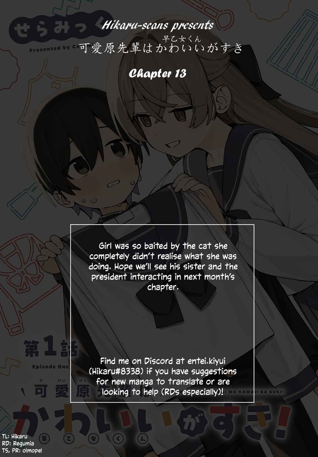 Kawaihara-senpai wa Kawaii (Saotome-kun) ga Suki! Chapter 13 - Page 15