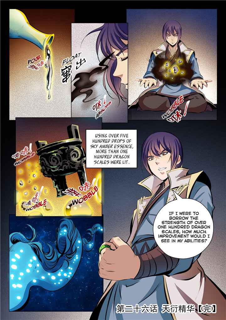 Bǎiliàn Chéngshén Chapter 26 - Page 16