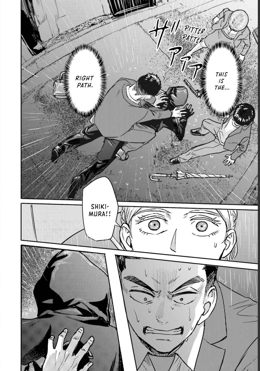 Meguru Mirai Chapter 16 - Page 5