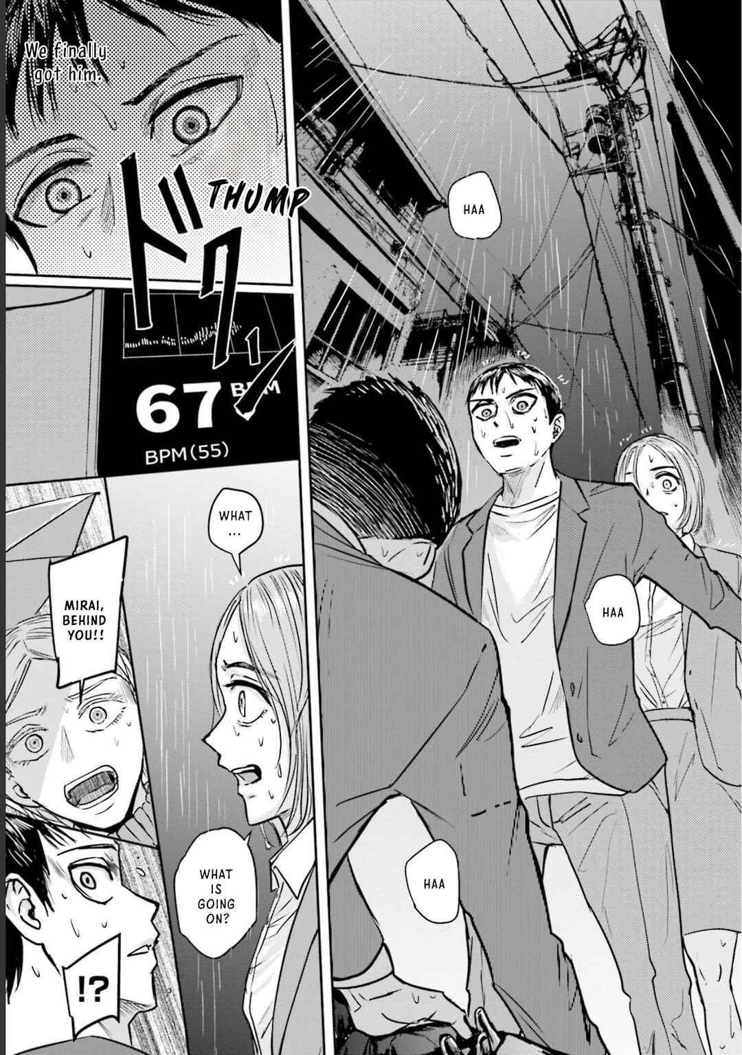 Meguru Mirai Chapter 16 - Page 6