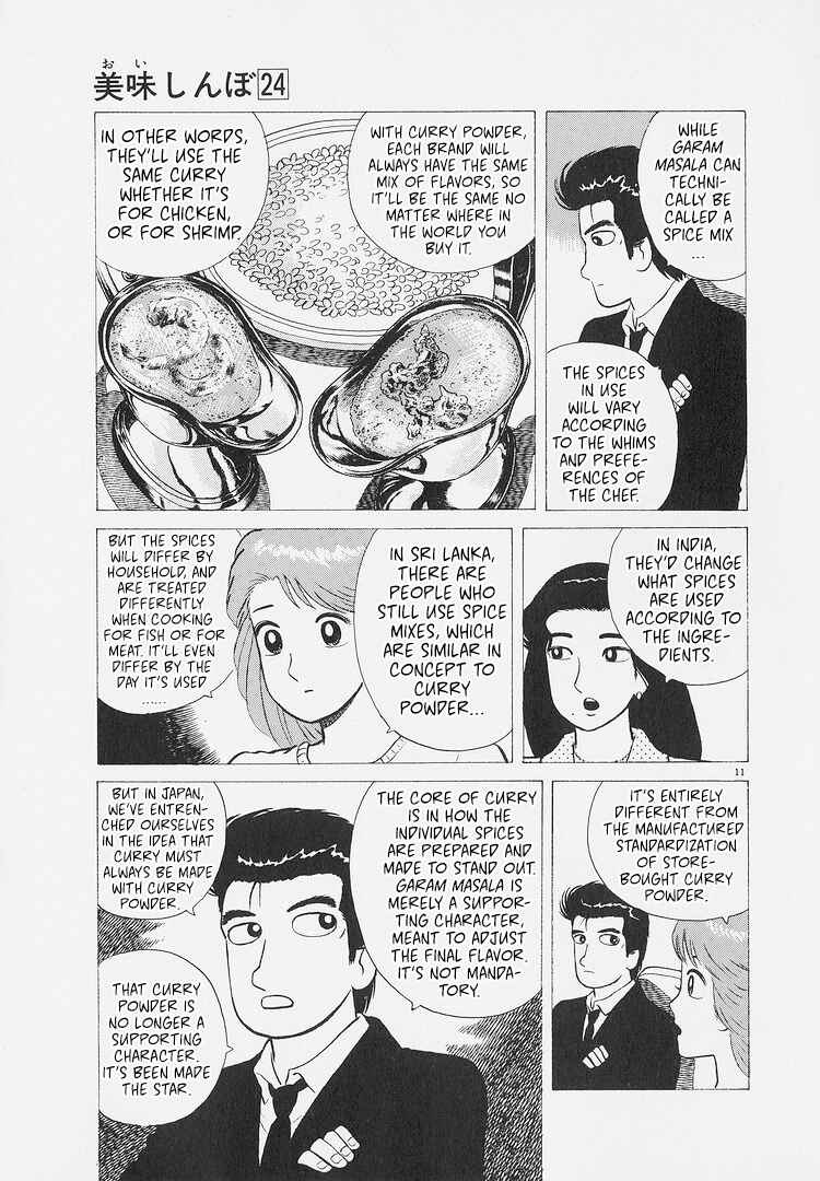 Oishinbo Chapter 224 - Page 11