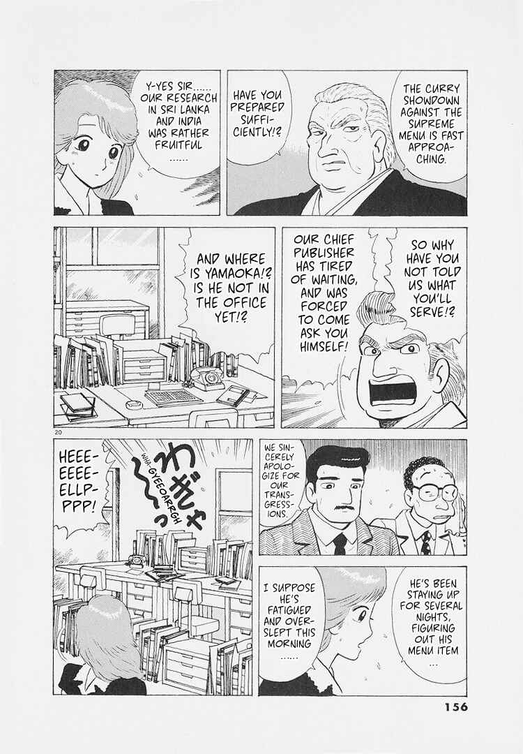 Oishinbo Chapter 224 - Page 20