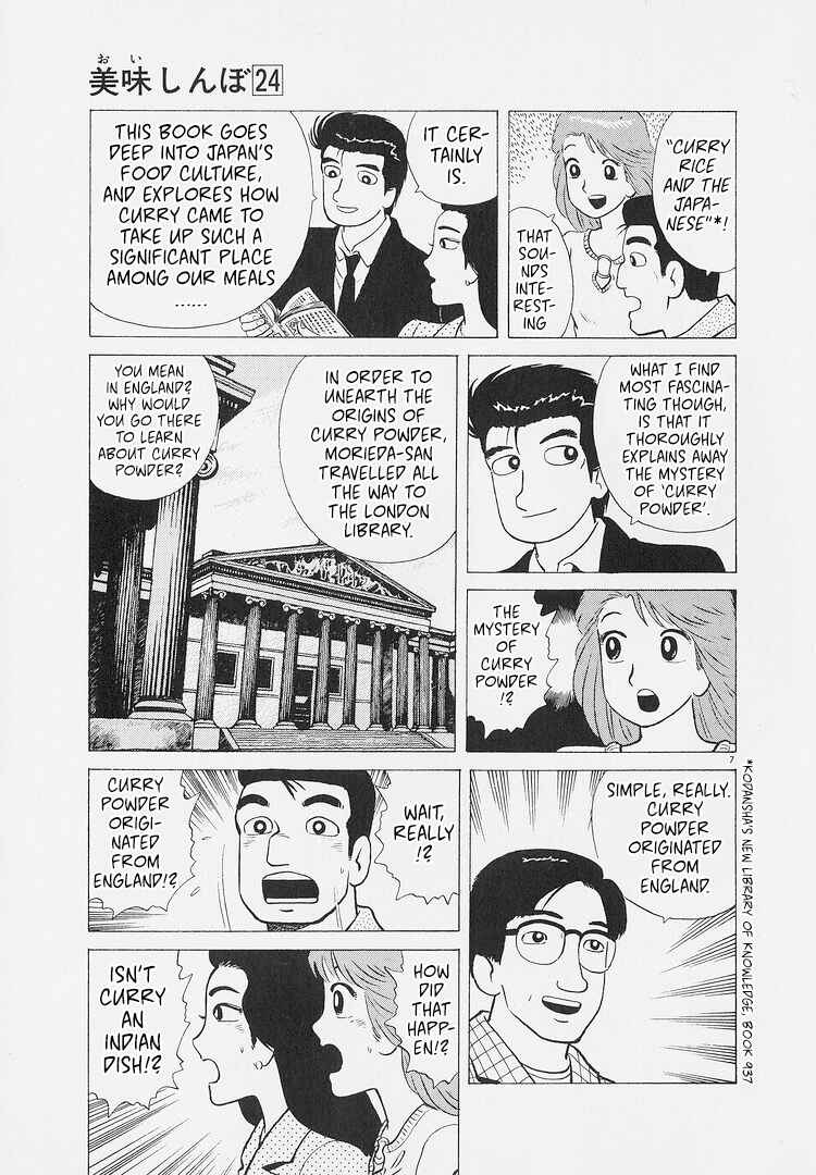Oishinbo Chapter 224 - Page 7