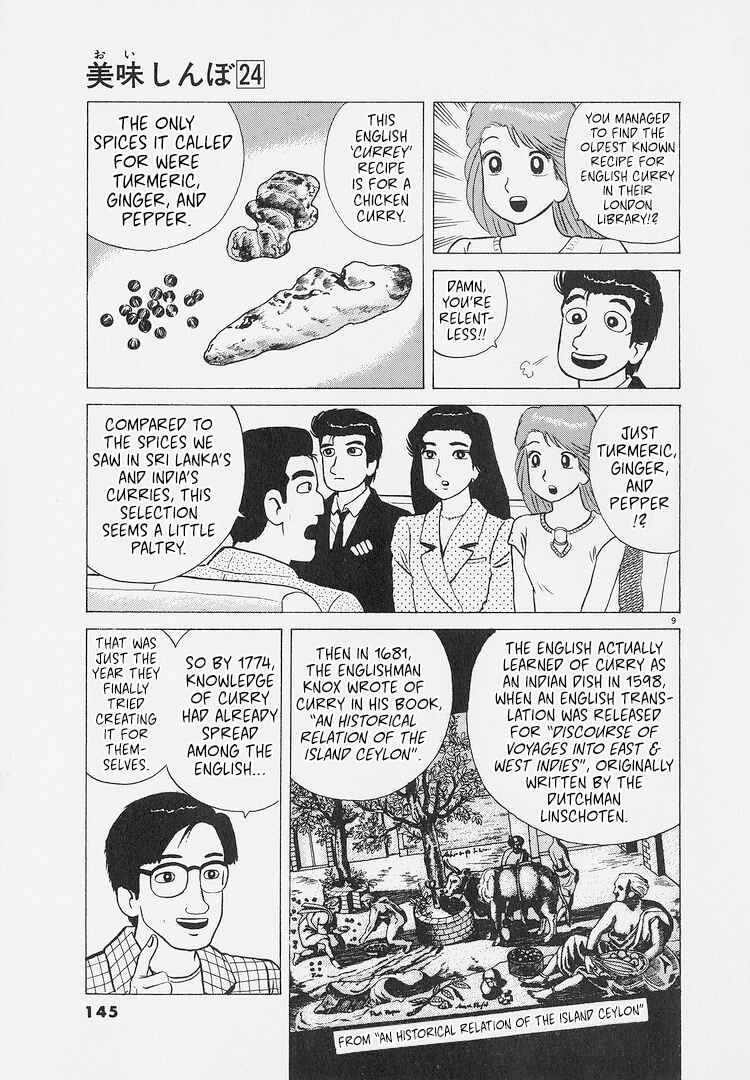 Oishinbo Chapter 224 - Page 9