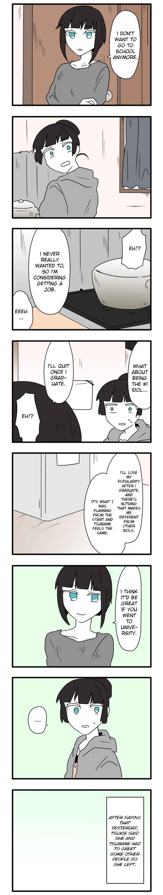 Hikizan Tautology Chapter 17 - Page 1