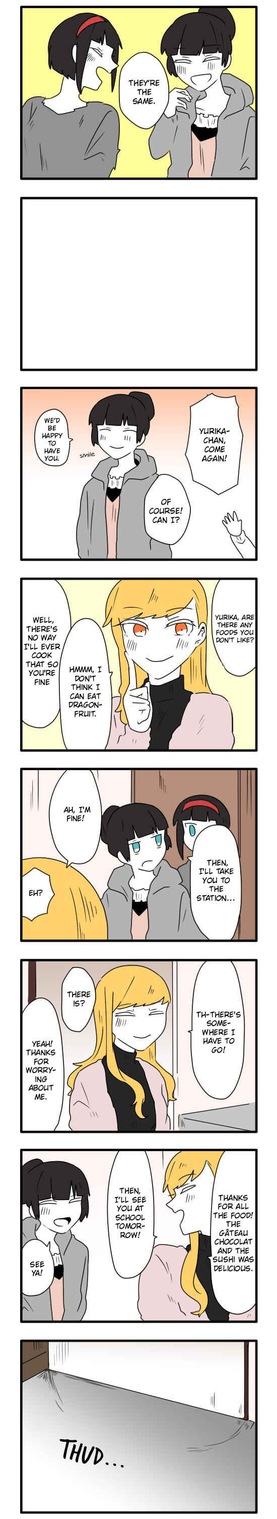 Hikizan Tautology Chapter 17 - Page 12