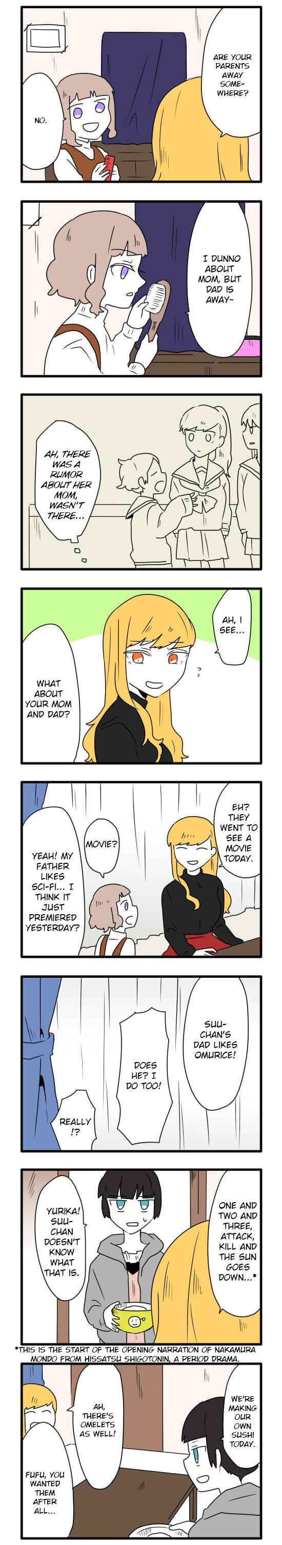 Hikizan Tautology Chapter 17 - Page 8