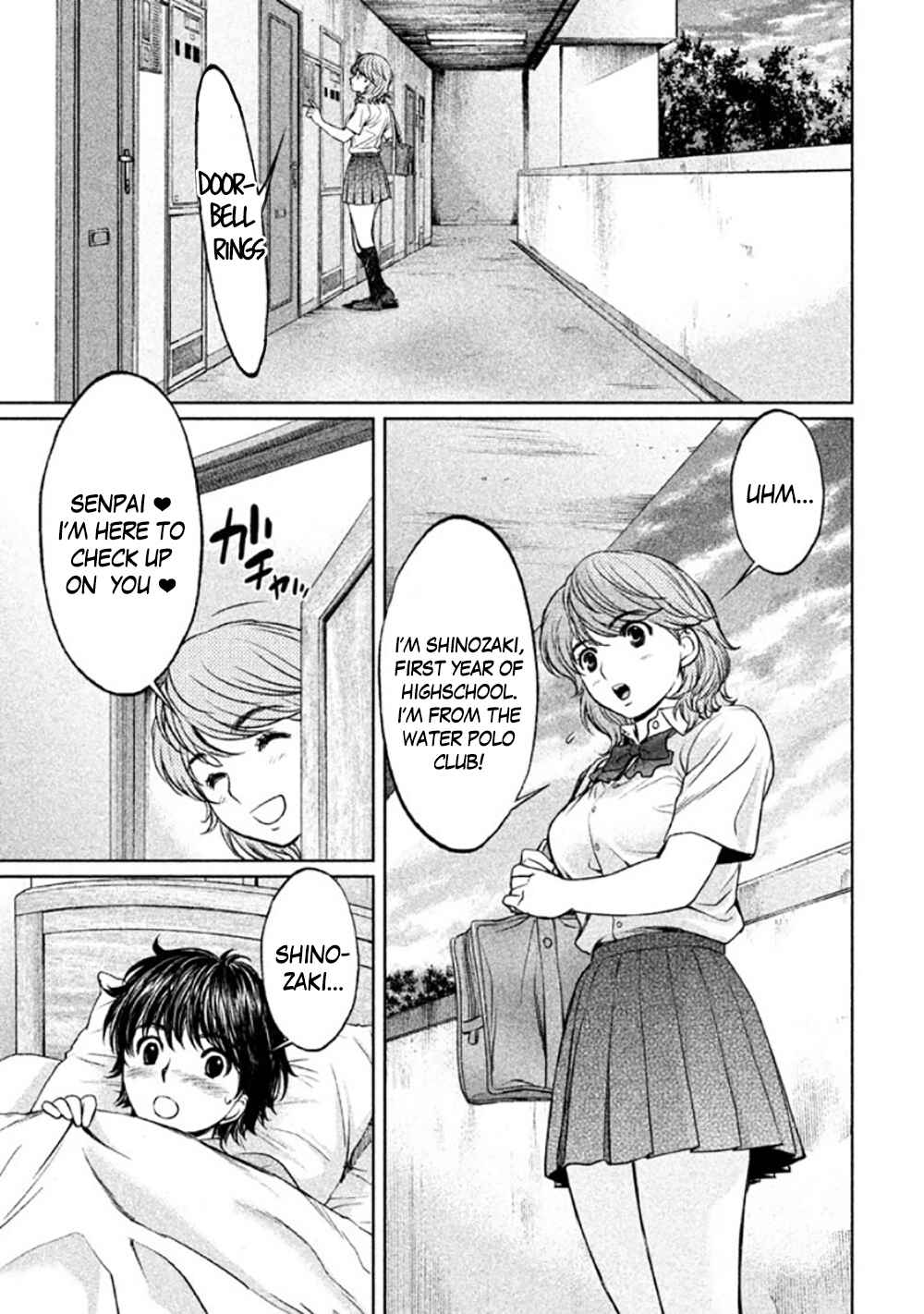 Hantsu x Trash Chapter 80 - Page 13