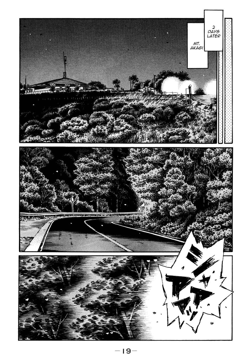 Initial D Chapter 577 - Page 6
