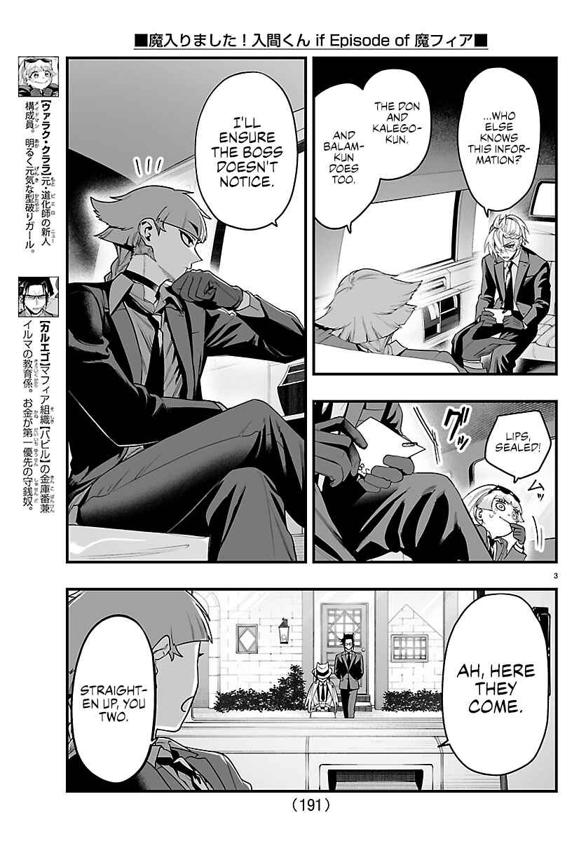 Mairimashita! Iruma-kun: If Episode of Mafia Chapter 29 - Page 3