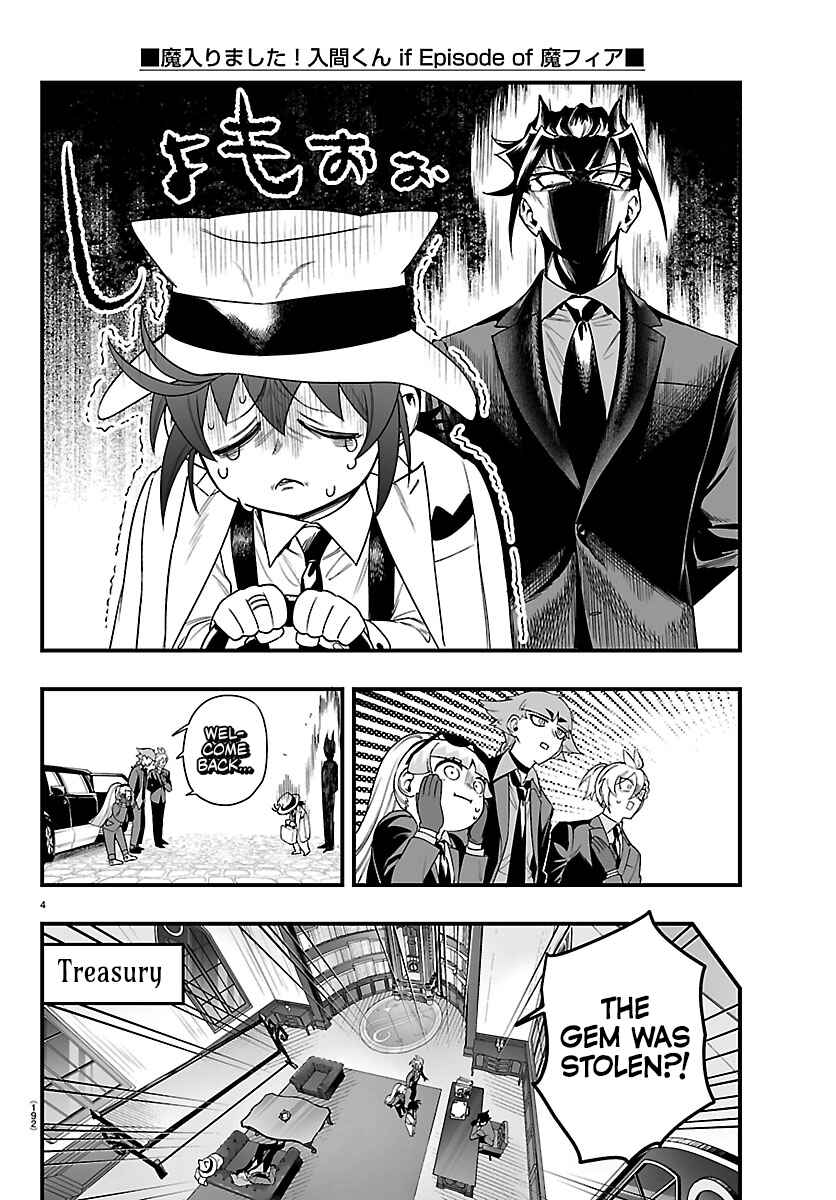 Mairimashita! Iruma-kun: If Episode of Mafia Chapter 29 - Page 4
