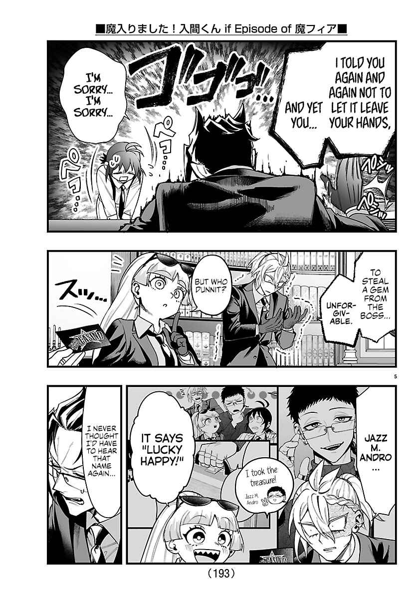 Mairimashita! Iruma-kun: If Episode of Mafia Chapter 29 - Page 5