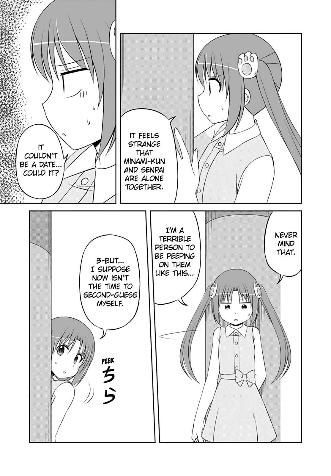Magical Trans! Chapter 34 - Page 7