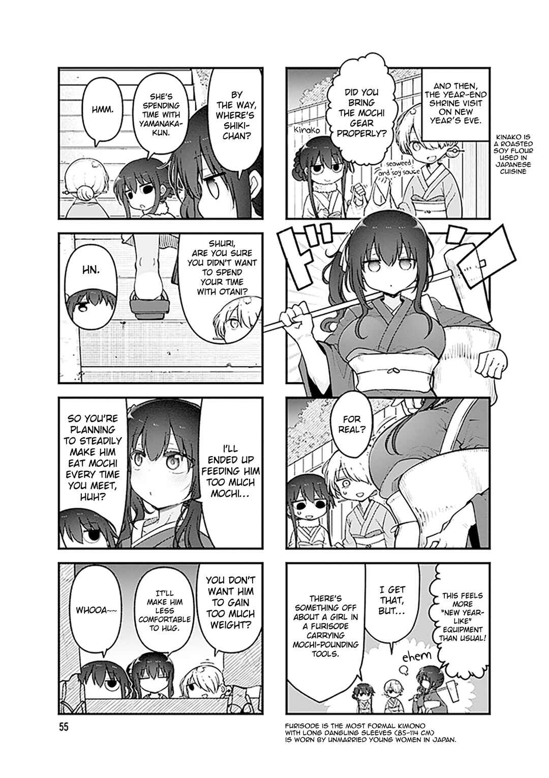 Komori-san wa Kotowarenai! Chapter 169 - Page 6
