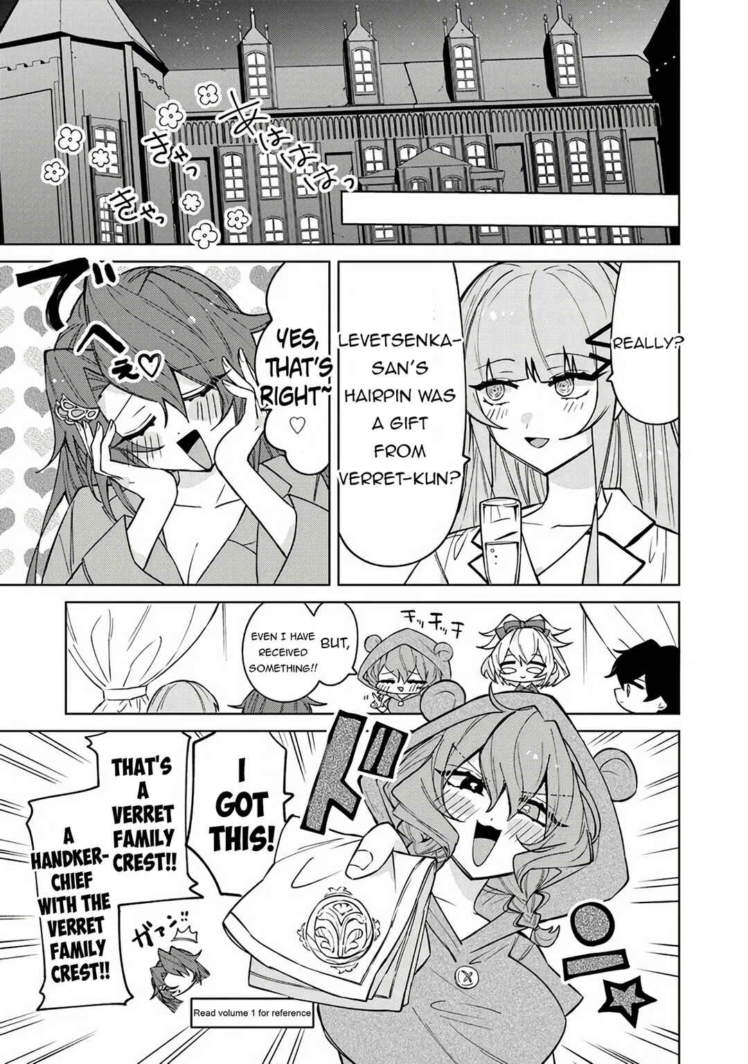 Akuyaku Onzoushi no Kanchigai Seija Seikatsu ~Nidome no Jinsei wa Yaritai Houdai Shitai Dake na no ni~ Chapter 20 - Page 10