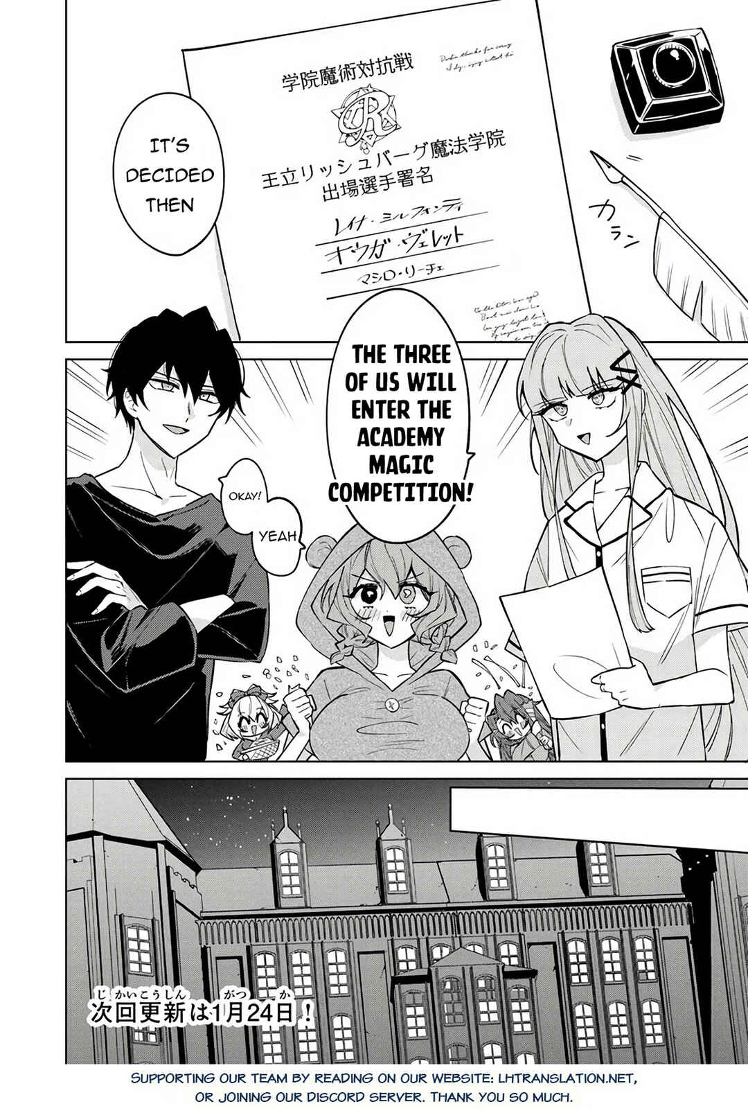 Akuyaku Onzoushi no Kanchigai Seija Seikatsu ~Nidome no Jinsei wa Yaritai Houdai Shitai Dake na no ni~ Chapter 20 - Page 19