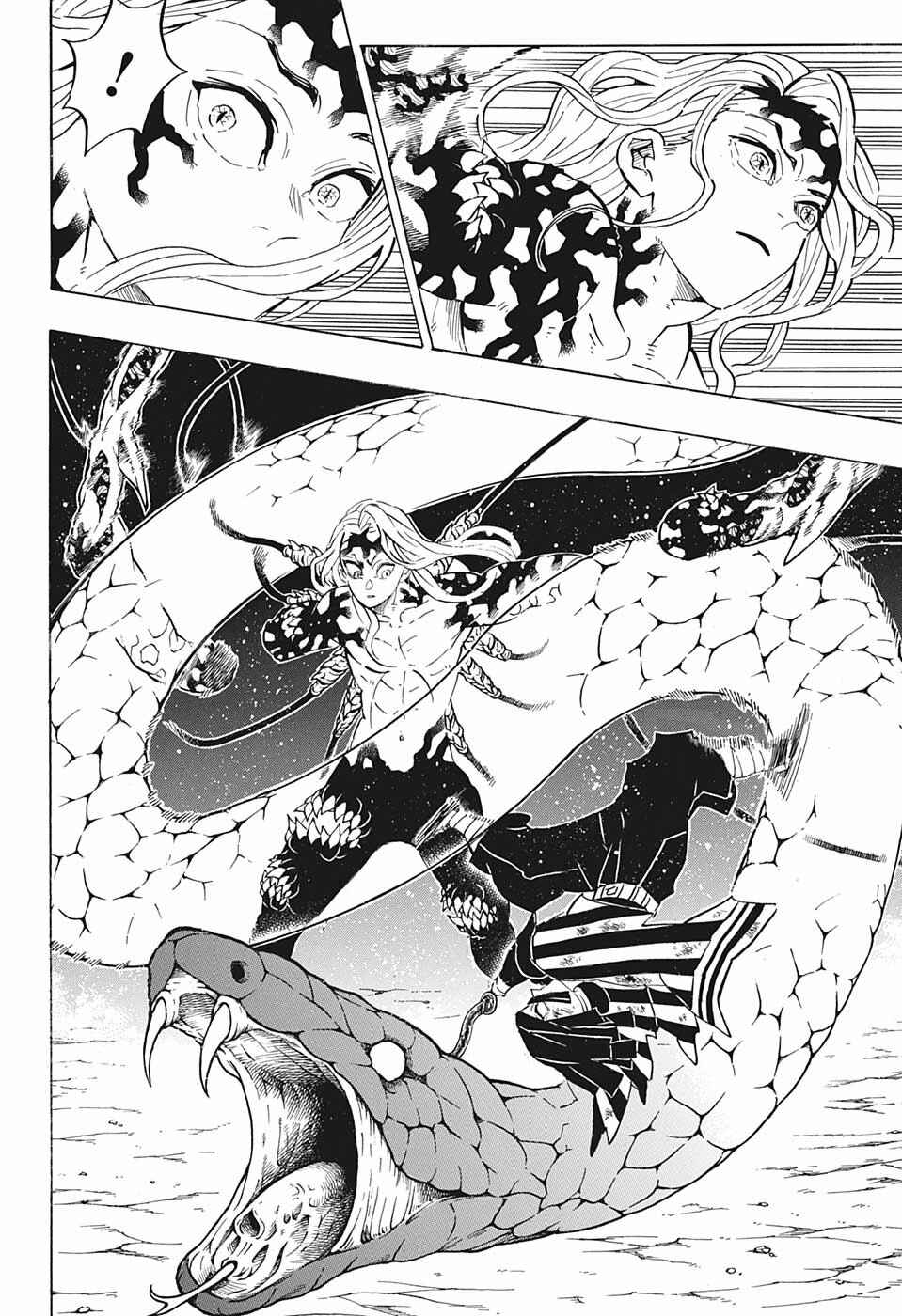 Demon Slayer: Kimetsu no Yaiba Chapter 190 - Page 12