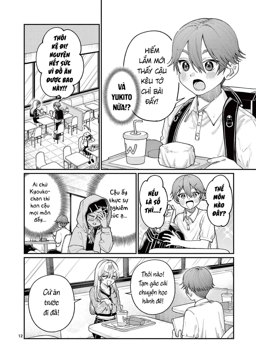 Wakaba-san Chi no Aoi Koi Chapter 19 - Page 12