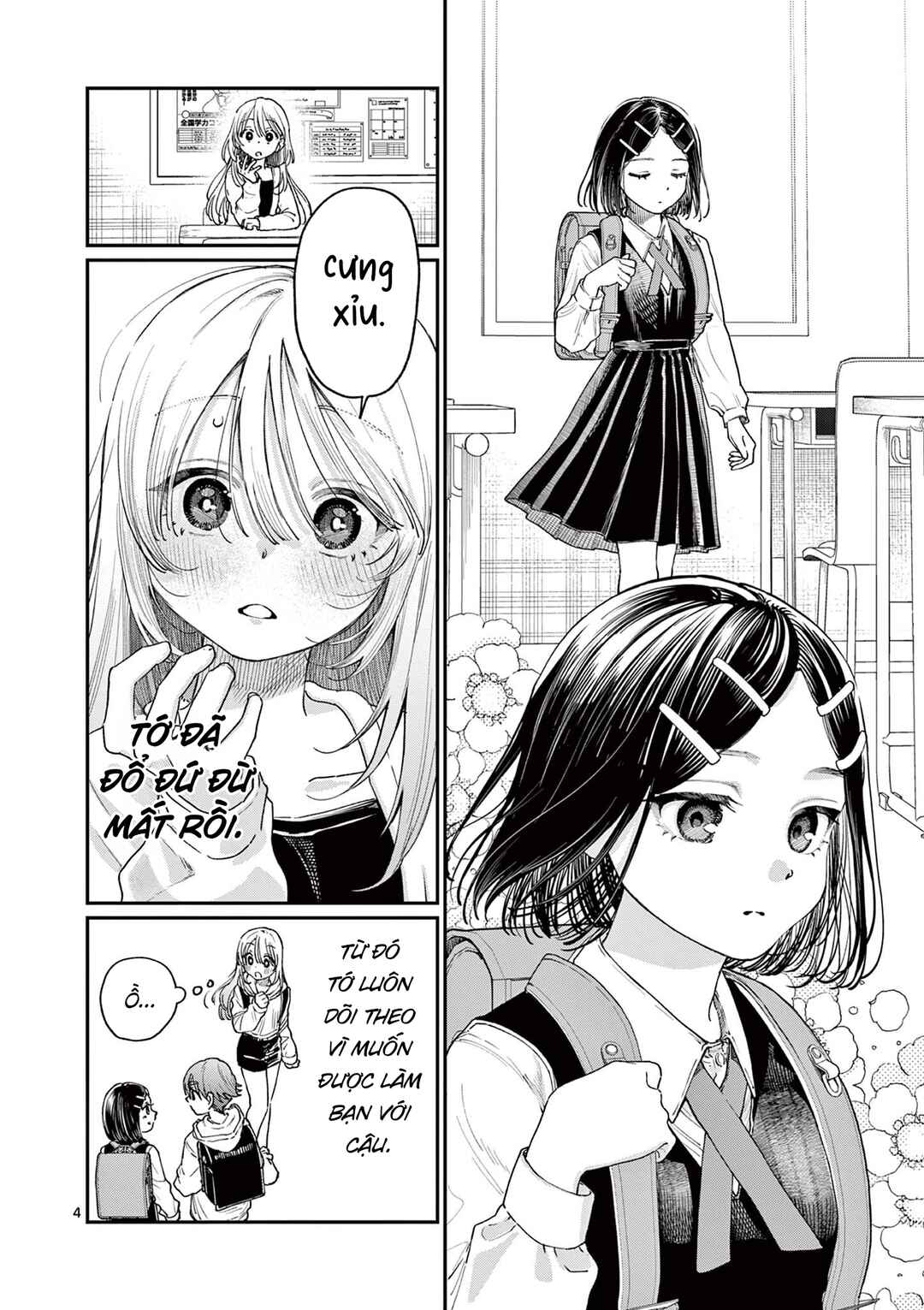 Wakaba-san Chi no Aoi Koi Chapter 19 - Page 4