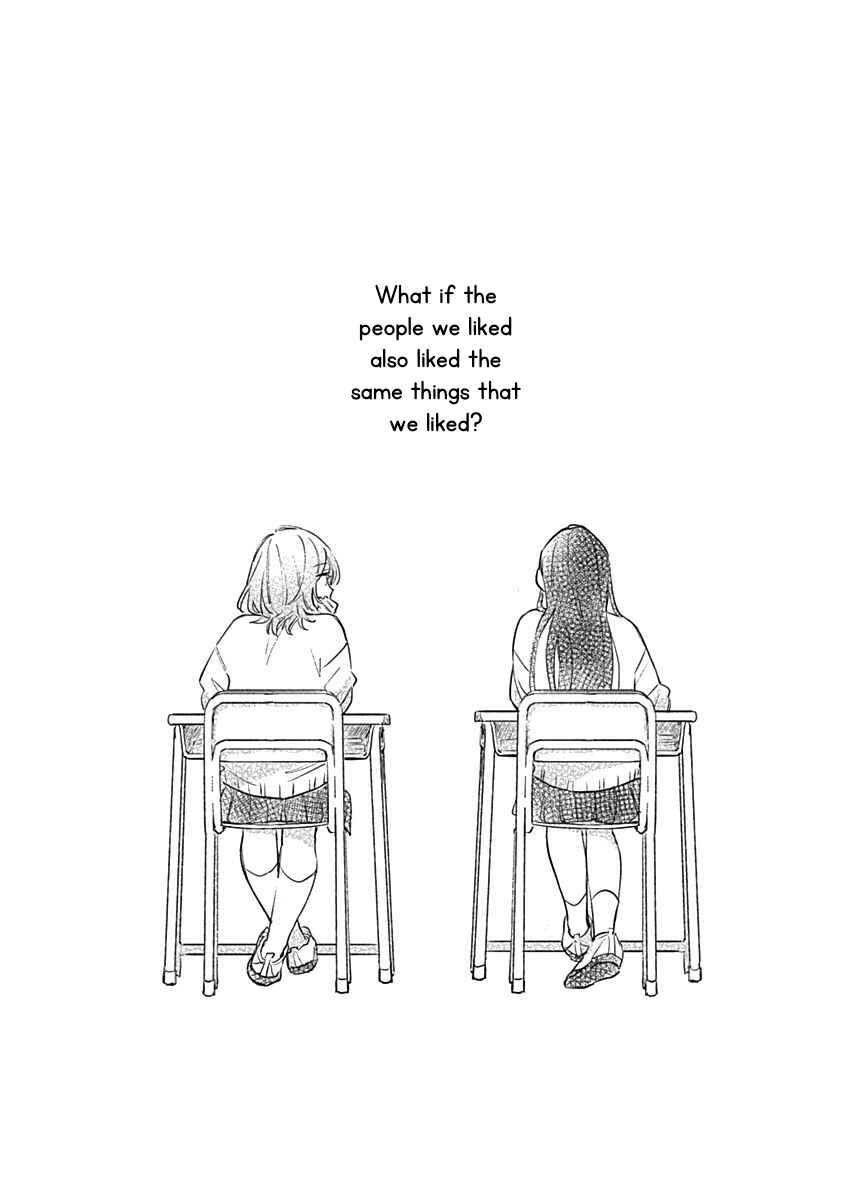 Koi yori Aoku Chapter 11 - Page 1