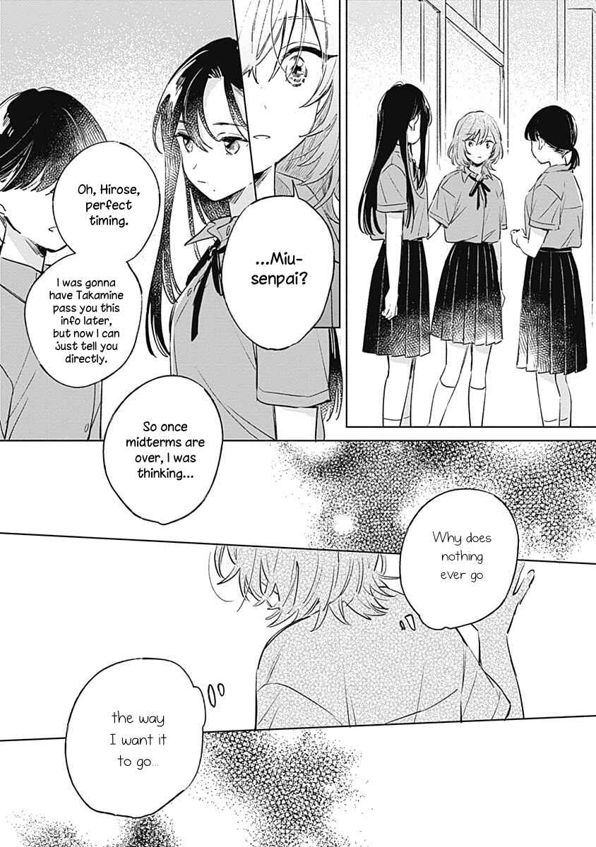 Koi yori Aoku Chapter 11 - Page 6