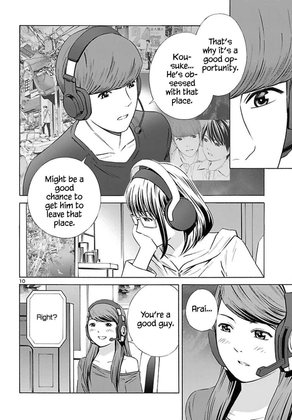 24-ku no Hanako-san Chapter 13 - Page 10
