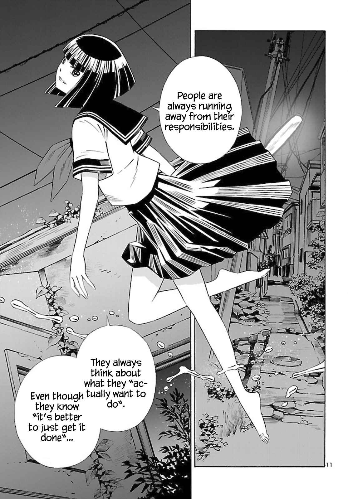 24-ku no Hanako-san Chapter 13 - Page 11