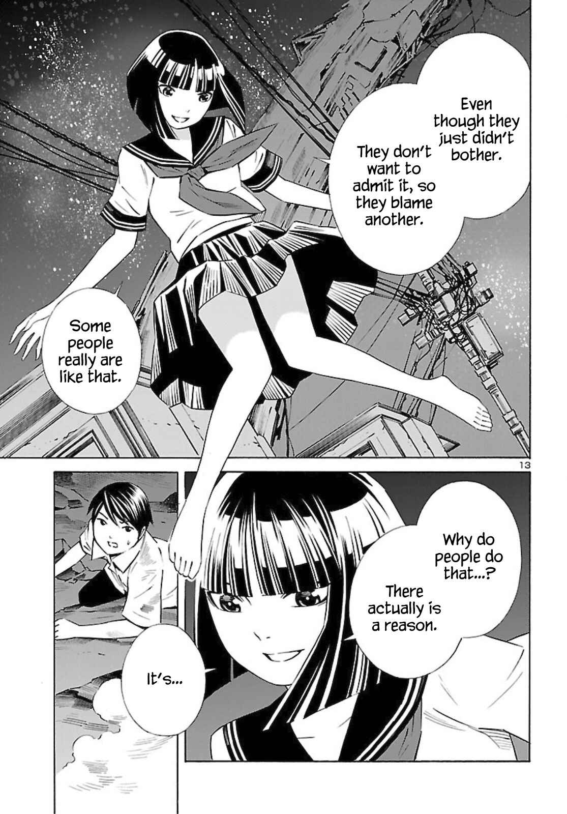 24-ku no Hanako-san Chapter 13 - Page 13