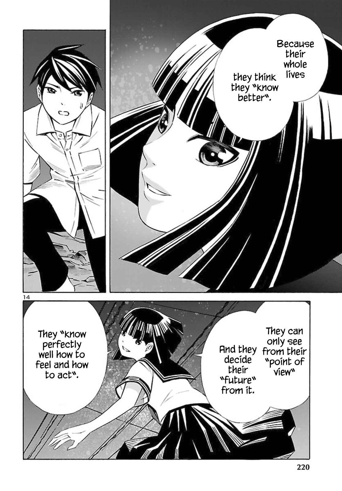 24-ku no Hanako-san Chapter 13 - Page 14