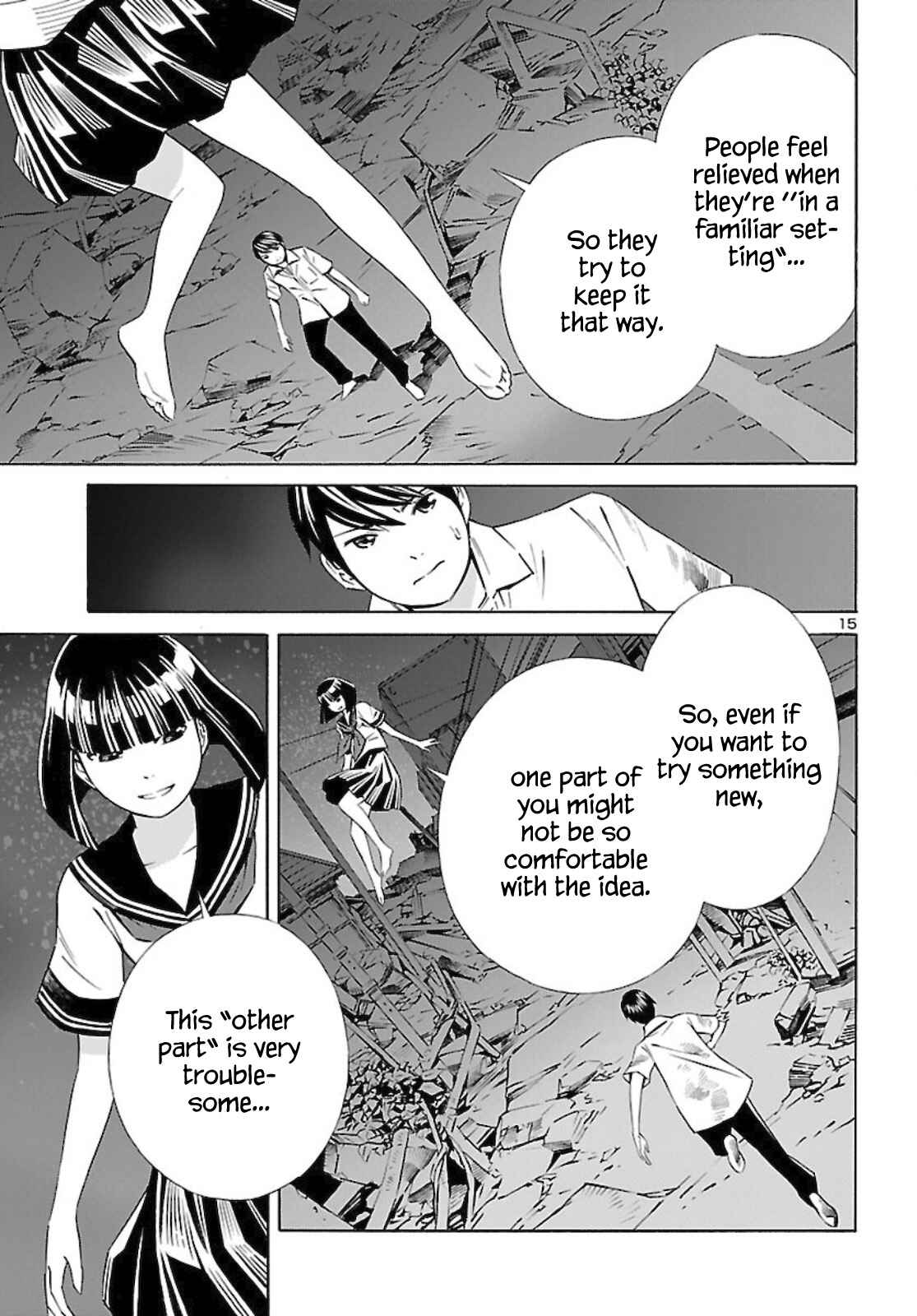 24-ku no Hanako-san Chapter 13 - Page 15