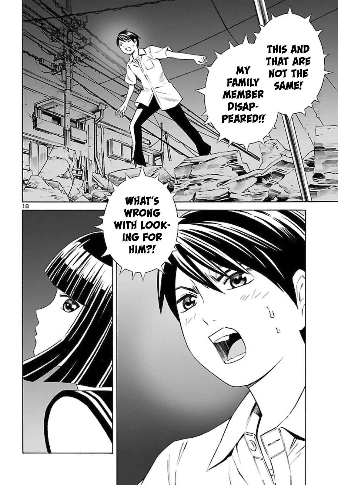 24-ku no Hanako-san Chapter 13 - Page 18