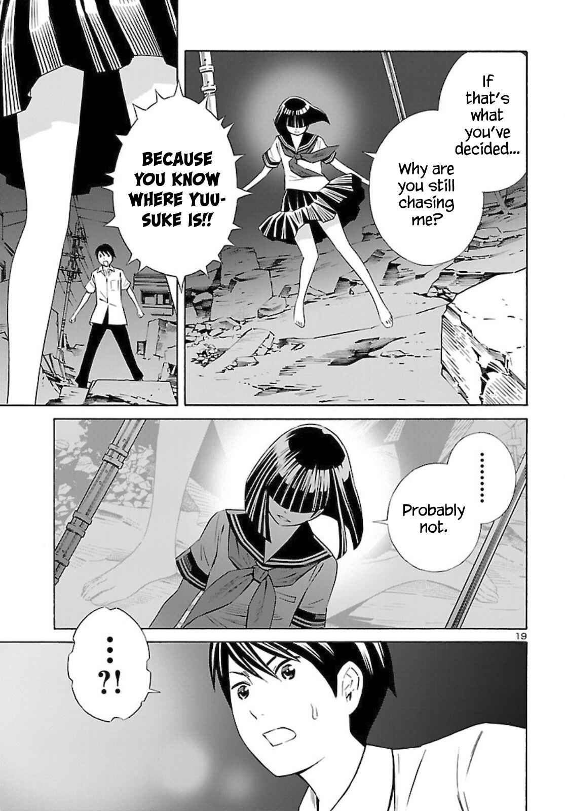 24-ku no Hanako-san Chapter 13 - Page 19