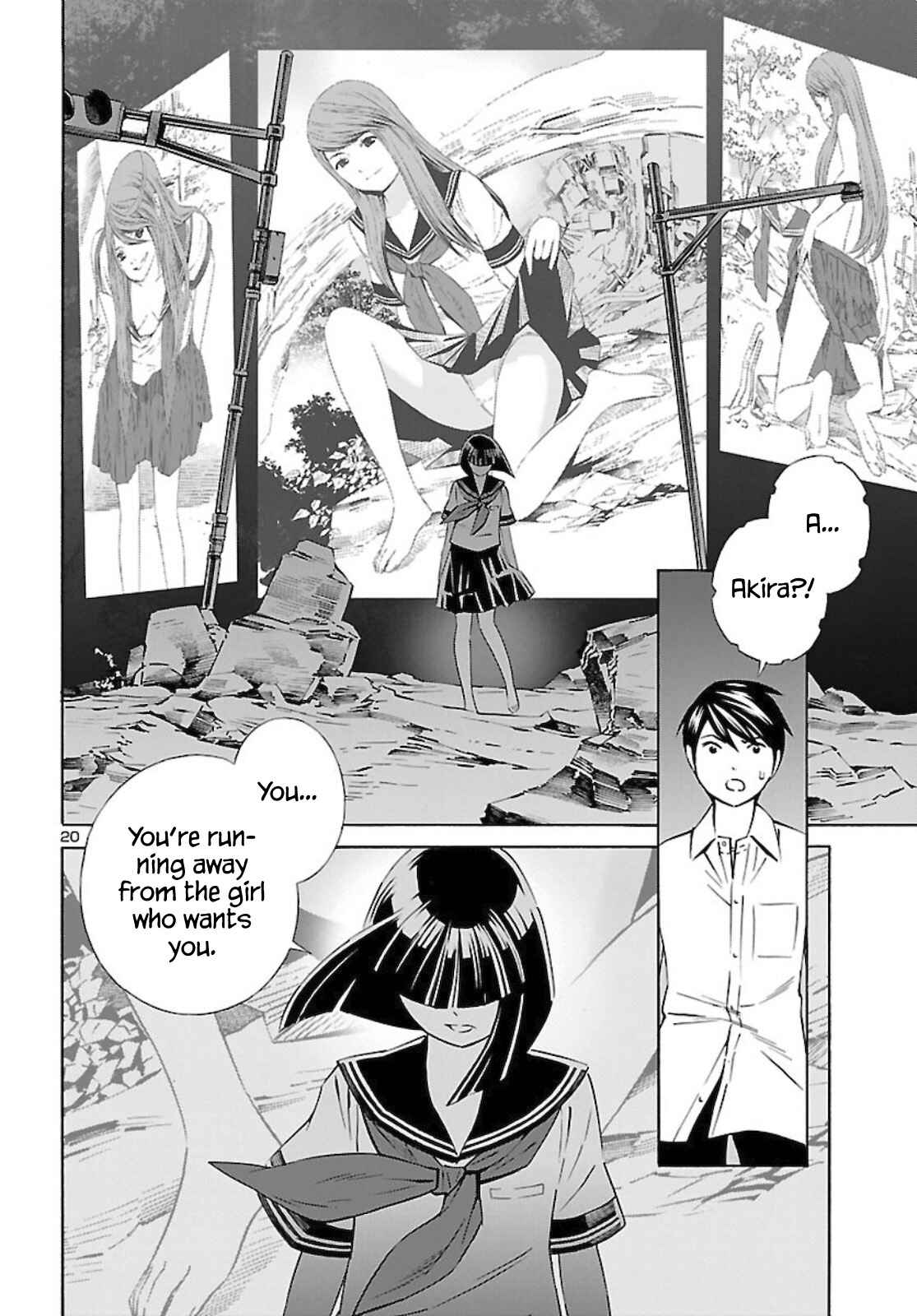 24-ku no Hanako-san Chapter 13 - Page 20