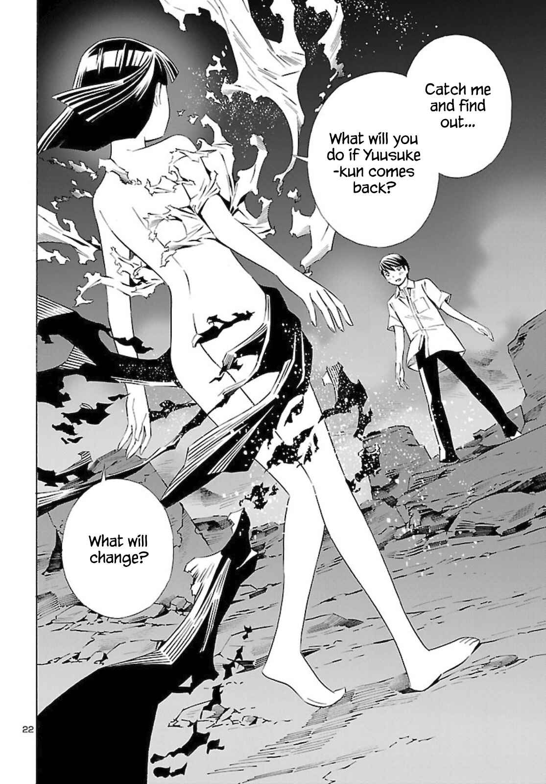 24-ku no Hanako-san Chapter 13 - Page 22