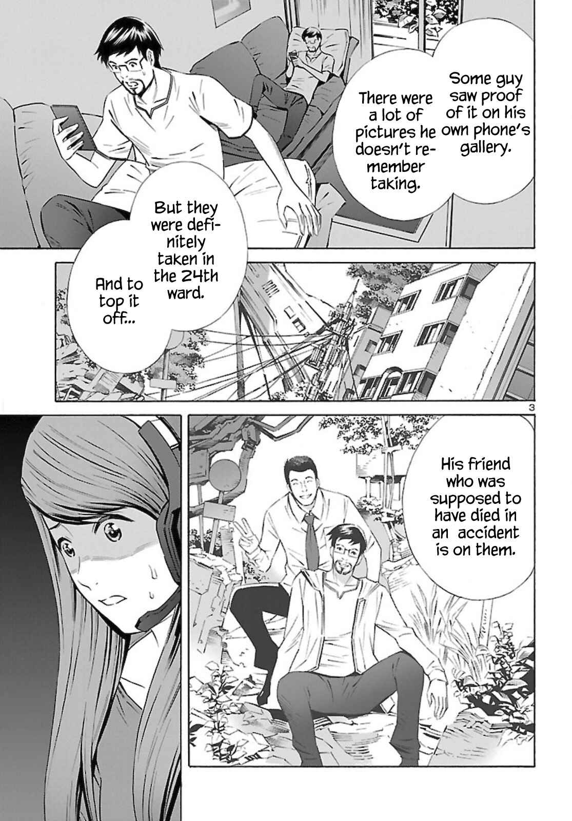 24-ku no Hanako-san Chapter 13 - Page 3